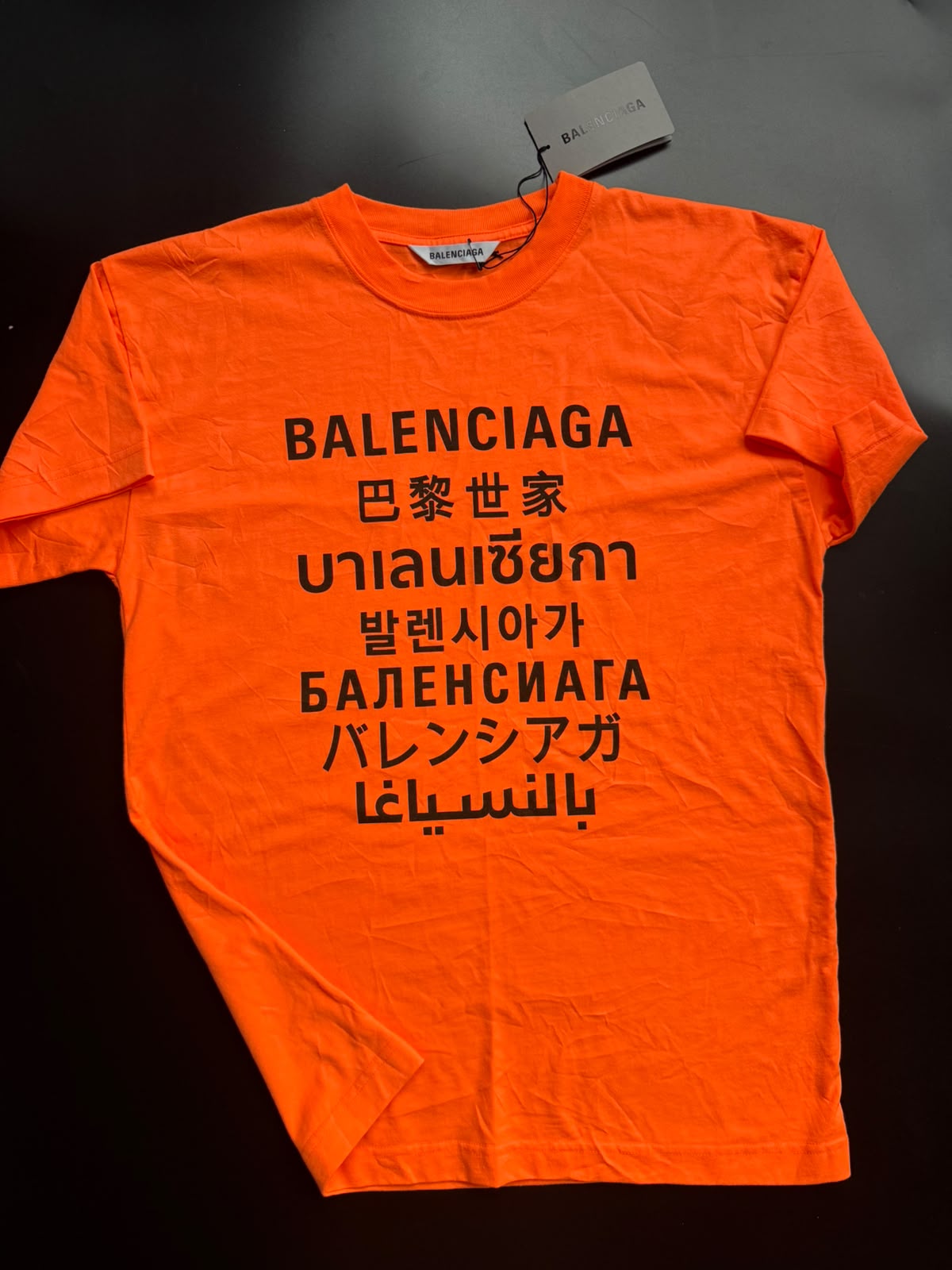 Balenciaga