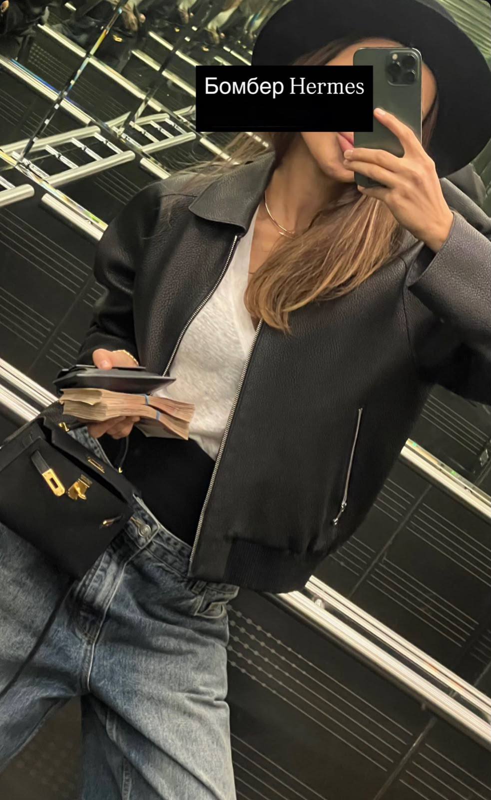 Hermès