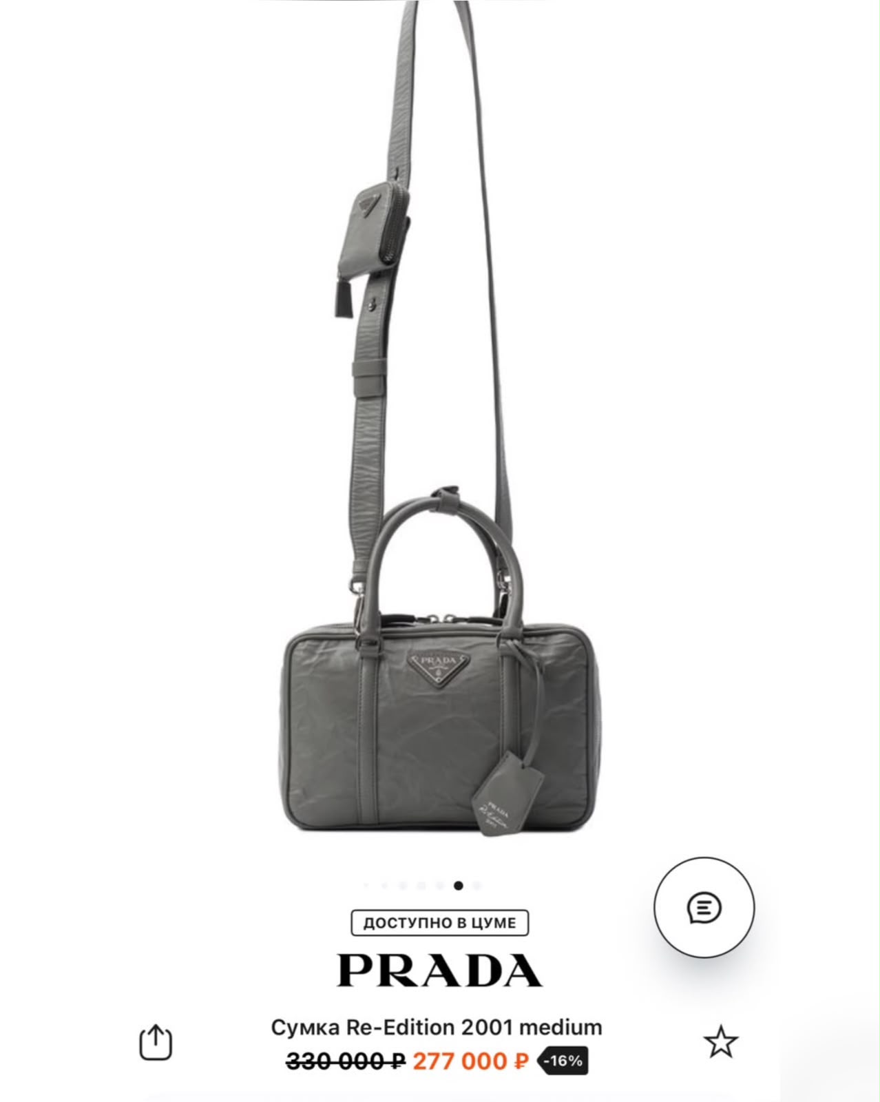 Prada