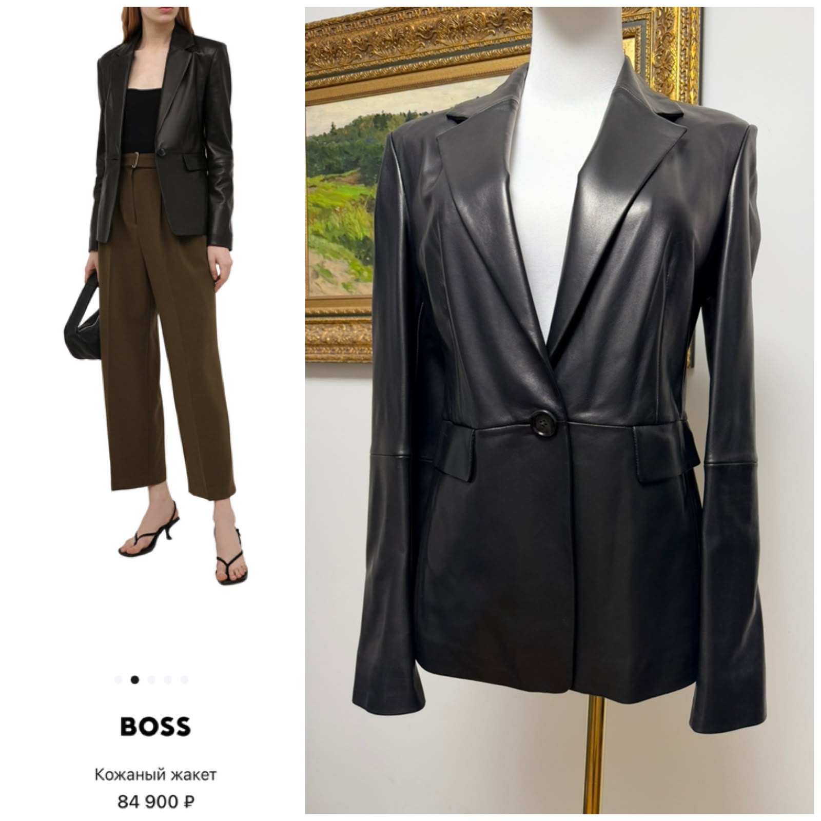 Hugo Boss