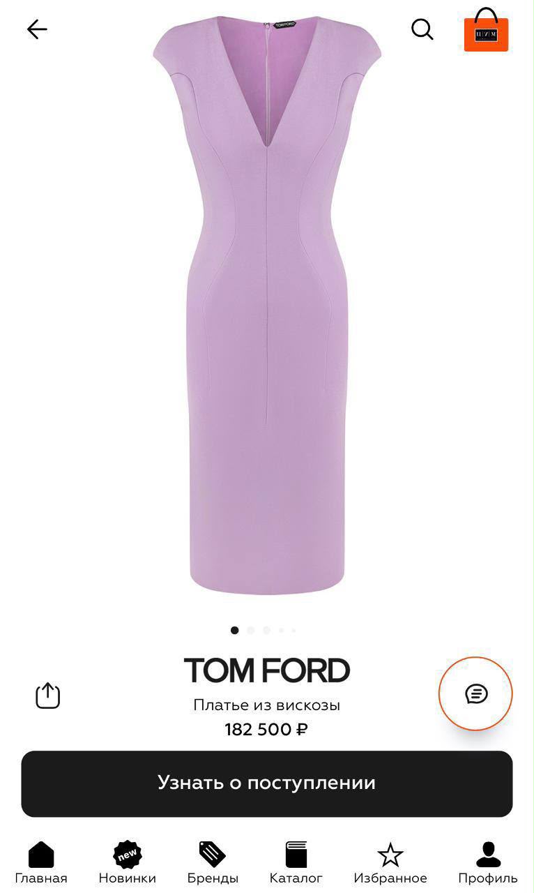 Tom Ford