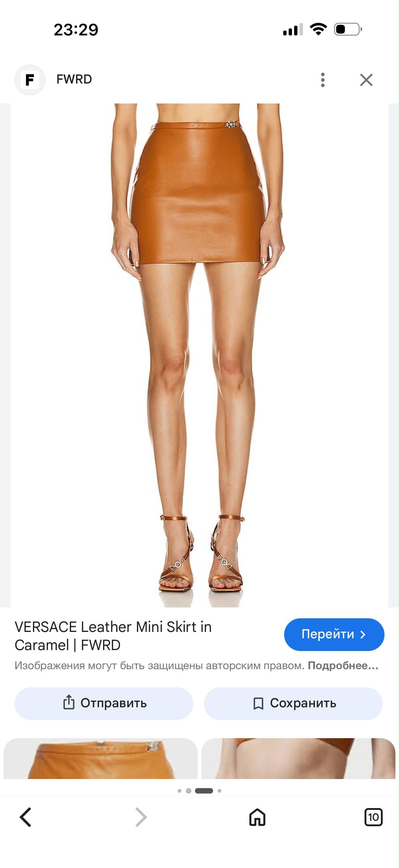 Versace