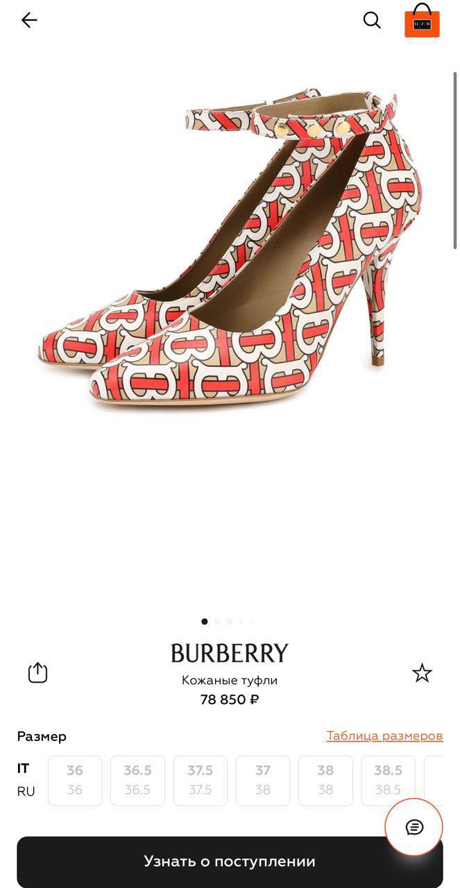 Burberry