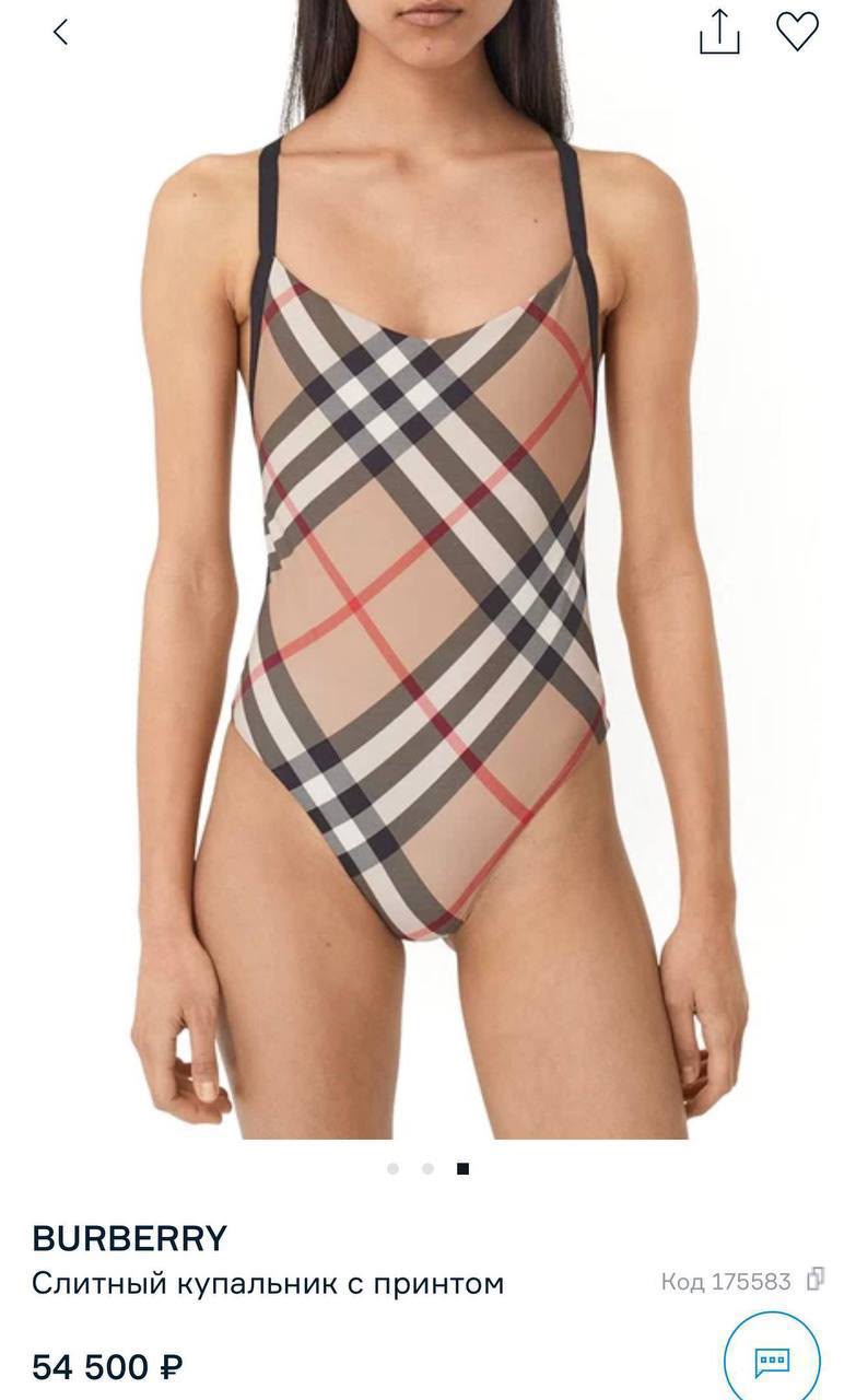 Burberry