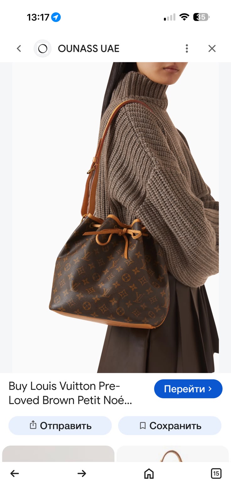 Louis Vuitton