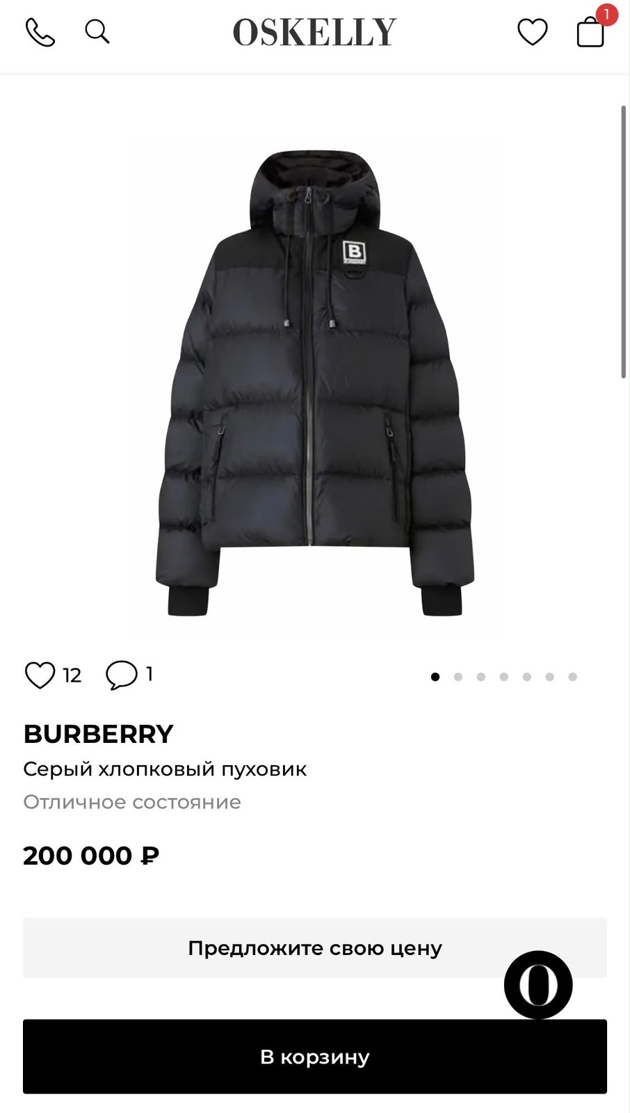 Burberry