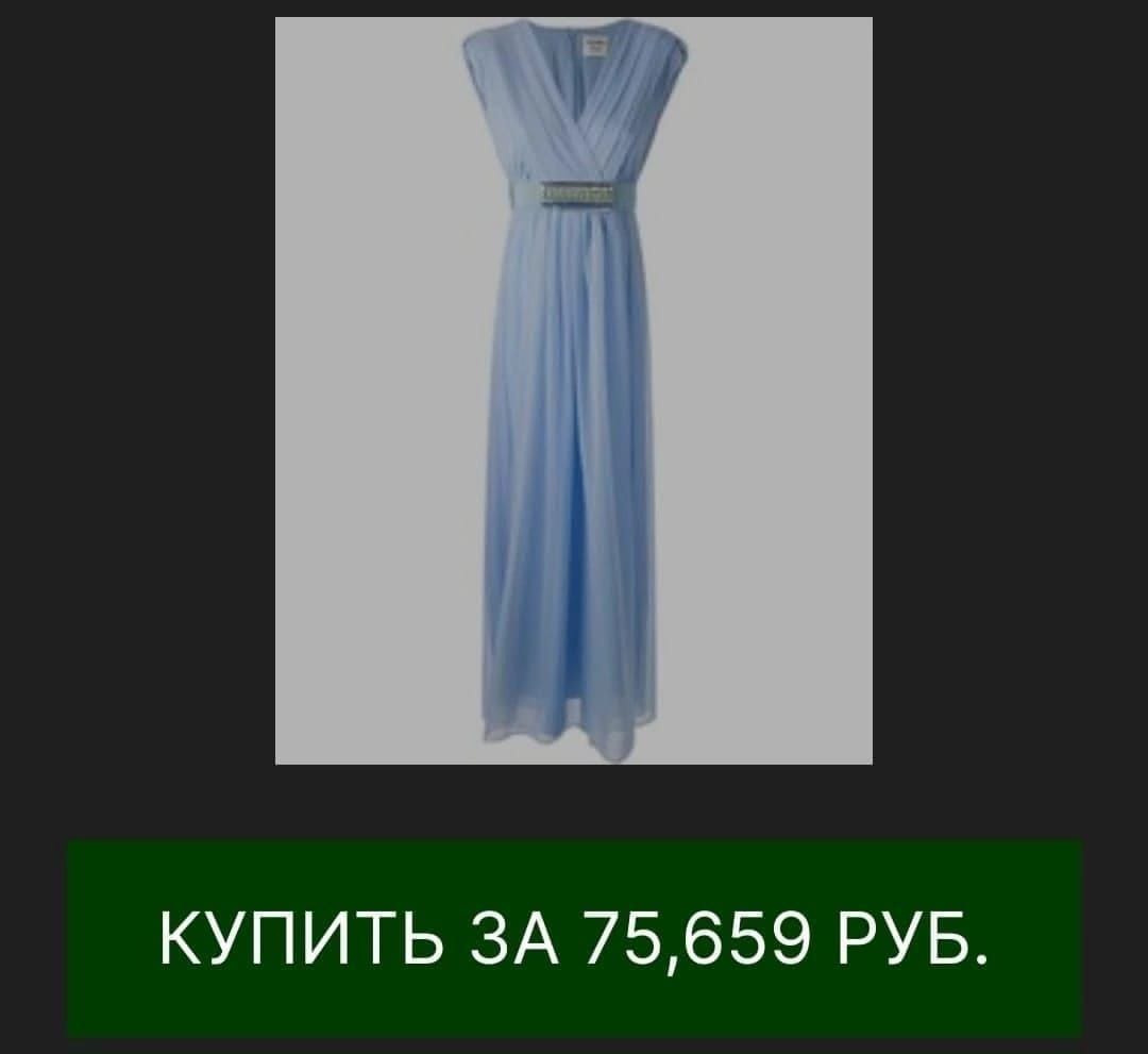 Max Mara