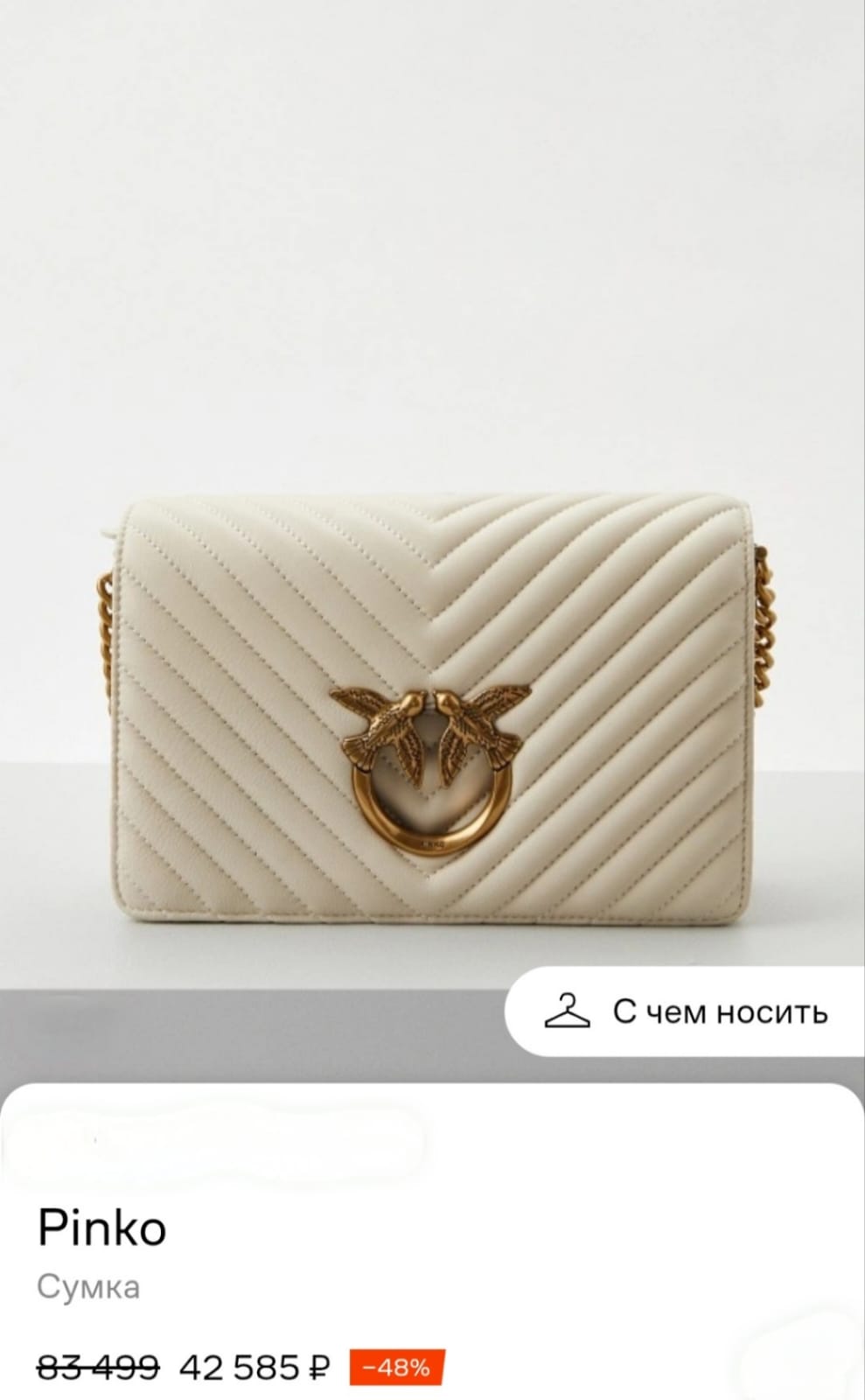 Pinko