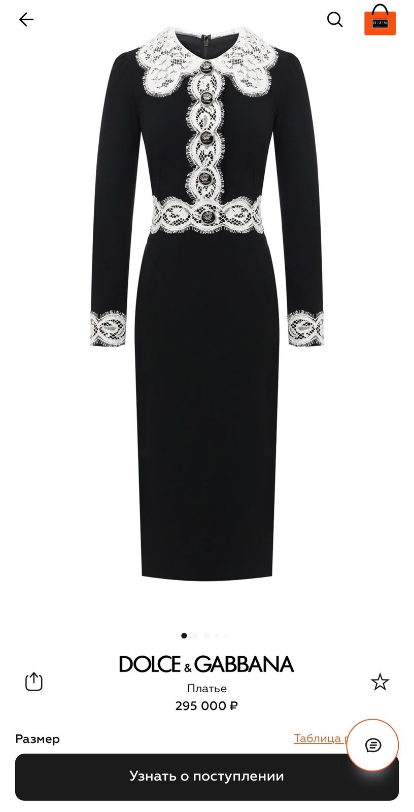 Dolce&Gabbana