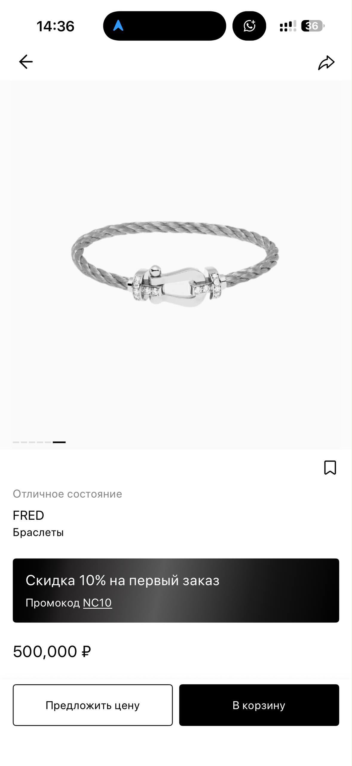 Fred