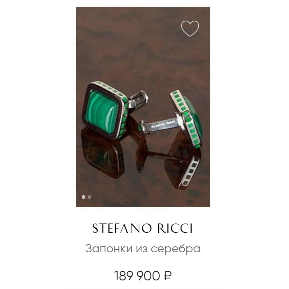 Stefano Ricci