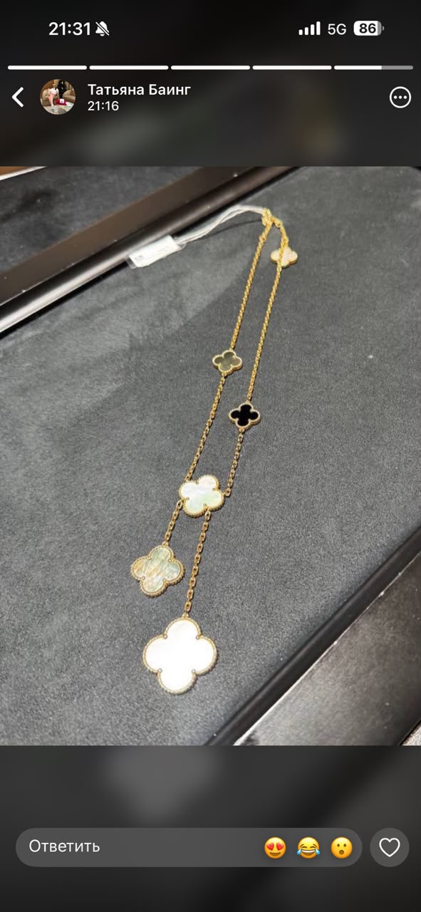 Van Cleef & Arpels