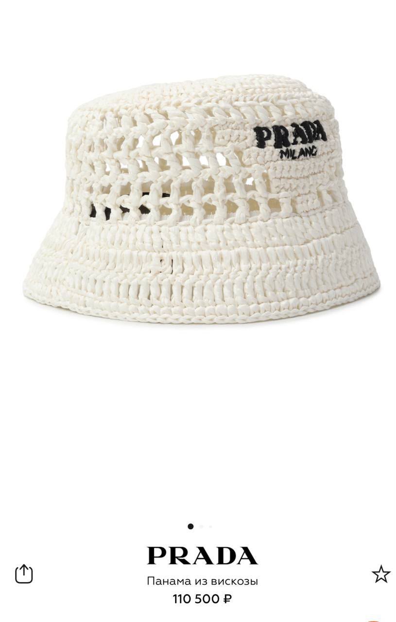 Prada